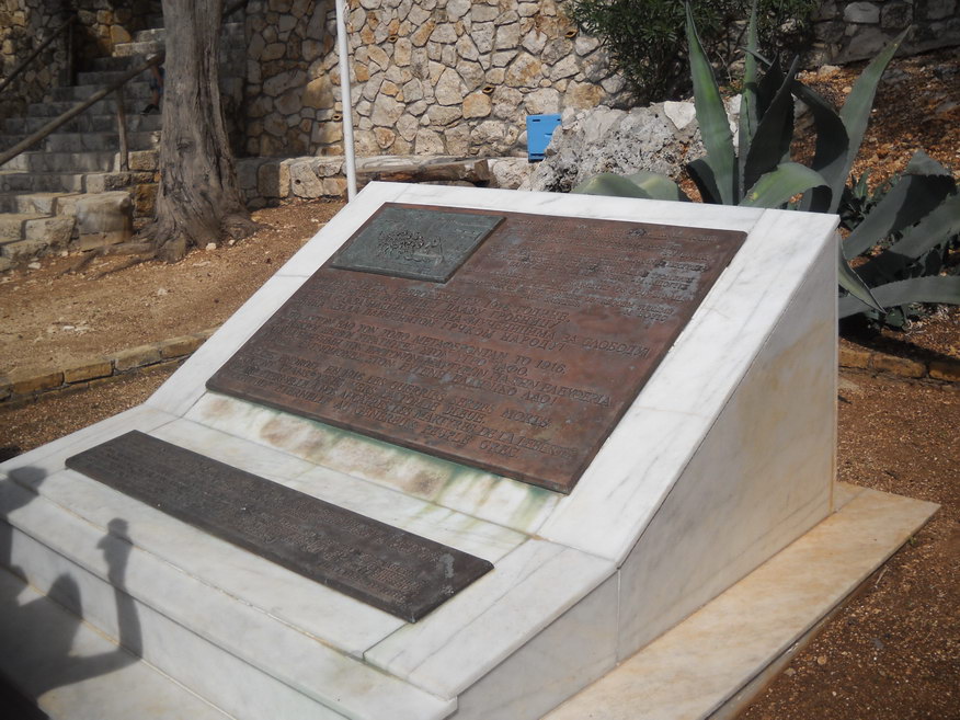 Xαιρετισμούς από την Ελλάδα